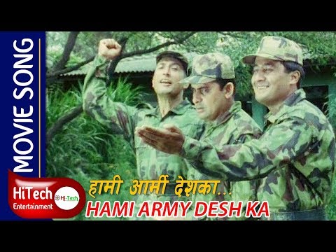 HAMI ARMY DESH KA | ARMY NEPALI MOVIE SONG | Lokendra Karki Vijaya Lama Samrat Sapkota Dinesh Sharma