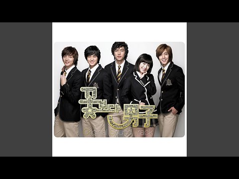 Download 나무자전거 - One More Time MP3