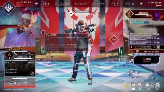 [APEX]おはようございます！エペランク！　参加◎