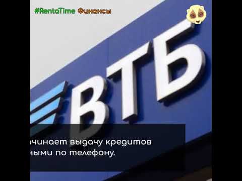 Новости финансов #RentaTime 20 мая 2020