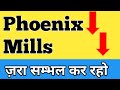Phoenix Mills Share Latest News Today Phoenix Mills Ltd