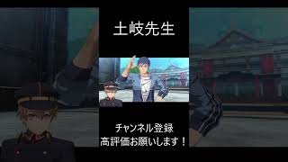 【亰都ザナドゥ】ド、ドギ？！先生？！　#ネタバレ注意 #亰都ザナドゥ #ファルコム 日本ファルコム  #Shorts  #ゲーム #ゲーム実況