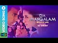 Om Mangalam (Bounce Mix) | DJ Sway | RDB | Akshay Kumar & Kareena Kapoor Khan | Eros Now Music