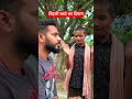 Bihari Bache ka Dimag #himanshusinghbihar #comedy #funny #bihar #police #fun