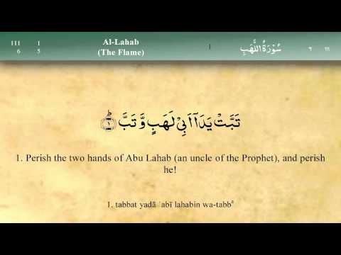 111   Surah Al Lahab by Mishary Al Afasy (iRecite)