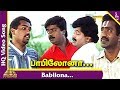 Kaalamellam Kadhal Vazhga Tamil Movie Songs Babilona Video Song Krishnaraj Deva