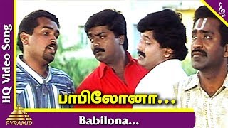 Download lagu Kaalamellam Kadhal Vazhga Tamil Movie Songs | Babilona Video Song | Krishnaraj | Deva mp3 Download lagu Kaalamellam Kadhal Vazhga Tamil Movie Songs | Babilona Video Song | Krishnaraj | Deva mp3