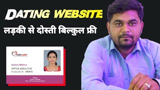 Free Dating Apps Without payment  😱 free dating app 💯 best dating app in india 🔥