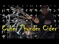 [Drum Cover] Cyber Thunder Cider - Suzuki Konomi ...