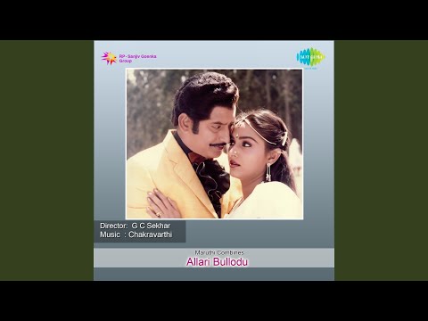 download lagu mp3 mp4 Allari Bullodu Chukkala Thotalo, download lagu Allari Bullodu Chukkala Thotalo gratis, unduh video klip Allari Bullodu Chukkala Thotalo