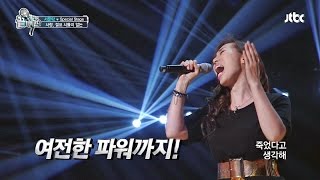 Download lagu 진짜가 돌아왔다! 서문탁 '사랑, 결코 시들지 않는♪' 끝까지 간다 31회 mp3