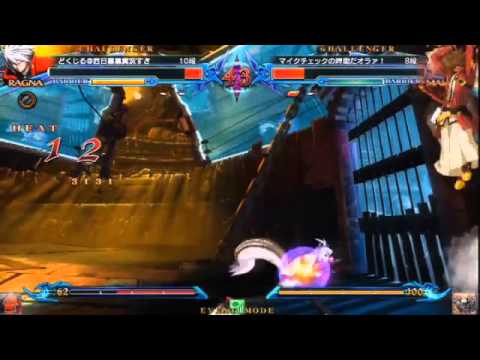 BBCP 10/19/2013 Nisshi Nippori 2on2 Part 3/4
