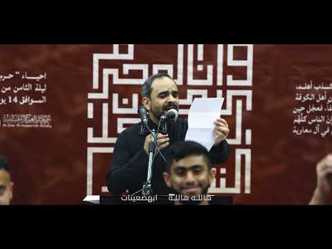 جمرات ملا عطية | الرادود محمد الجميعان | ليلة حرم الحجاج 1445 هـ