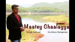 Maatey chaalayya  Jonah Samuel  SisGlory Rangaraju