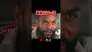 こいつあほやなー #映画レビュー #映画red #映画紹介  #fypシ