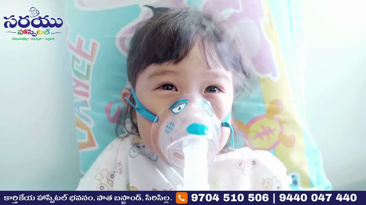 పిల్లలో ఆస్తమా కంట్రోల్ చేయడం ఎలా?  | Asthma winter care | Dr. Sai Kumar | Rajanna Siricilla