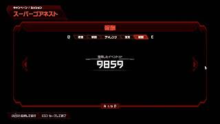 どぅーむ【DOOM Eternal】