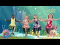 The Jellyfish Jiggle Dance Along