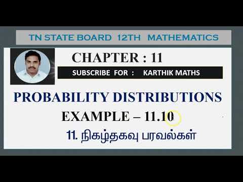EXAMPLE  11.10  | PROBABILITY DISTRIBUTIONS  | CHAPTER 11|  EXAMPLE SUM SOLUTIONS   |12TH MATHS  TN