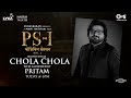 PS 1 Hindi Second Single Chola Chola Announcement Pritam Mani Ratnam AR Rahman