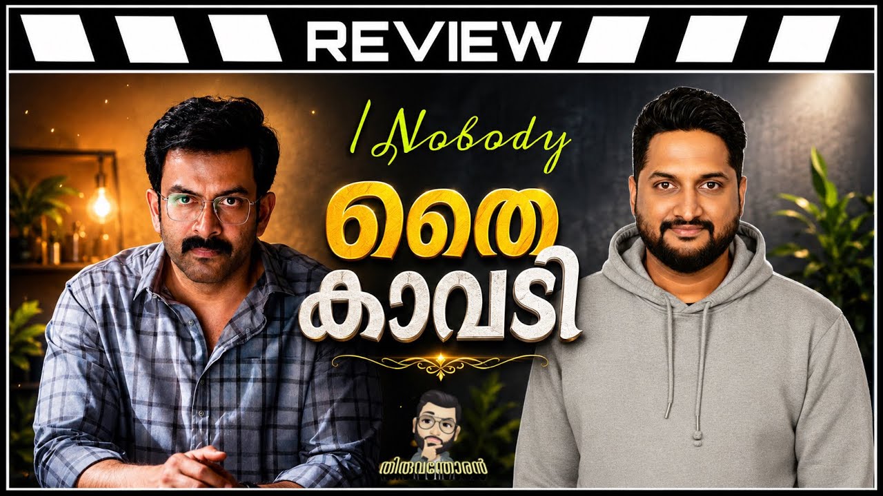 I Nobody Review by Thiruvanthoran