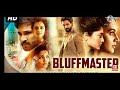 Bluffmaster South Indian Movie