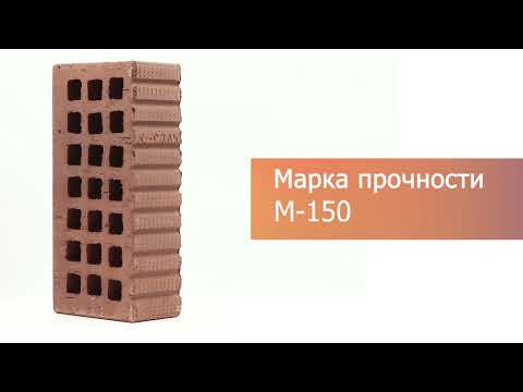 Кирпич облицовочный какао одинарный гладкий М-150 Саранск – 12