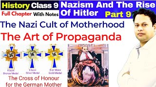 Nazi Cult Of Motherhood | Art Of Propaganda | Nazism And The Rise Of Hitler | Class 9 History | P9 |