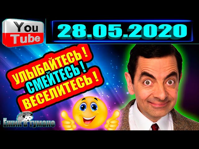 ПОДБОРКА Лучших Приколов Смешные Видео из ТИК ТОКА