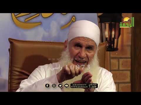 منزلة الإنابة برنامج مدارج السالكين مع فضيلة الشيخ المربي محمد حسين يعقوب