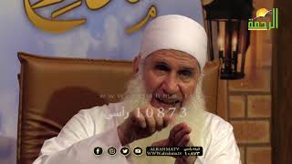 منزلة الإنابة برنامج مدارج السالكين مع فضيلة الشيخ المربي محمد حسين يعقوب