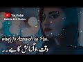 Ye Waqt Jo Azmaish Ka Hai Islamic WhatsApp Status Love Whatsapp Status 2 LIne Poetry Allah