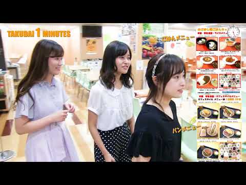 拓大One minutes めざまし朝ごはんキャンペーン