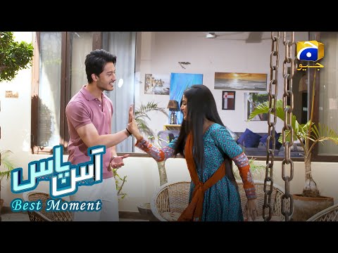 Aas Paas Episode 26 | 𝐁𝐞𝐬𝐭 𝐌𝐨𝐦𝐞𝐧𝐭 𝟎𝟒 | Laiba Khan - Ali Ansari | HAR PAL GEO