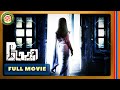 Maggy Tamil Full Movie New Tamil Horror Movie R Kartikeyen Jagadeesh Doubt Senthil Full HD