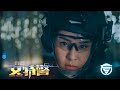 Special Police Officer (我是女特警) 2022 - Action Movie Trailer Launch
