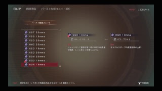 [初見さん大歓迎]  下位の素材たらね～周回や！ ゴッドイーター3 #12