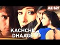 Oopar Khuda Aasman Neeche- Male🎼2005(Movie:- Kachche Dhaage-1998)