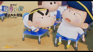 【新次元！蠟筆小新電影超能力大決戰～飛吧！手卷壽司～】⭐8月4日(五)現正上映中！⭐｜電影預告｜Muse木棉花