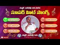 Pas John Wesley Hosanna Ministries Jukebox Pastor John Wesley Songs Hosanna Ministries 2021