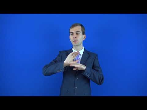 перечислить