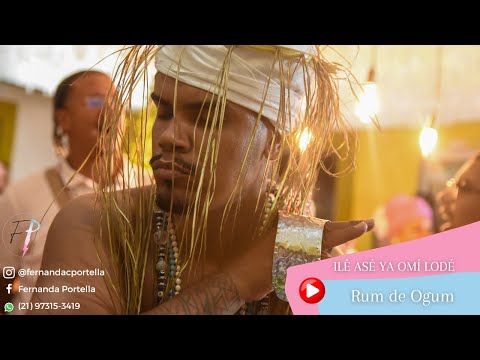 ILÊ ASÉ YA OMÍ LODÉ - RUM DE OGUM