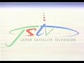 JSTV Japan Satellite Television Start-Up (1994) Astra 1B
