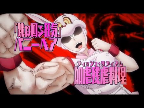 Female Muscle clip 38 - Food Wars! Shokugeki no Soma