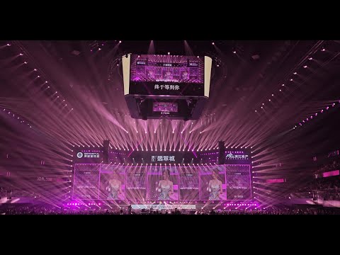 Mini 380 Beam x Jane Zhang’s Live Stage