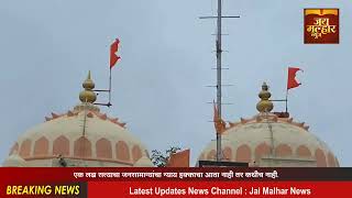 Temple video