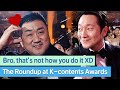 [K-contents Awards 2023] 'The Roundup' reaction in Baeksang Arts Awards 2023