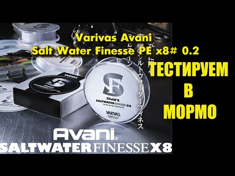 #0.3/7.5Lb 150м