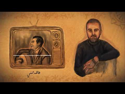 Yousef Shamoun - Farid Tarab Medley