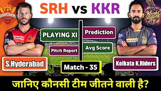 IPL 2020 SRH vs KKR Playing 11, Pitch Report, Match Prediction | Sunrisers Hyderabad vs Kolkata